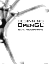 Beginning OpenGL Game Programming 2004