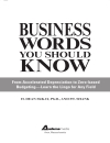 Business Words You Should Know