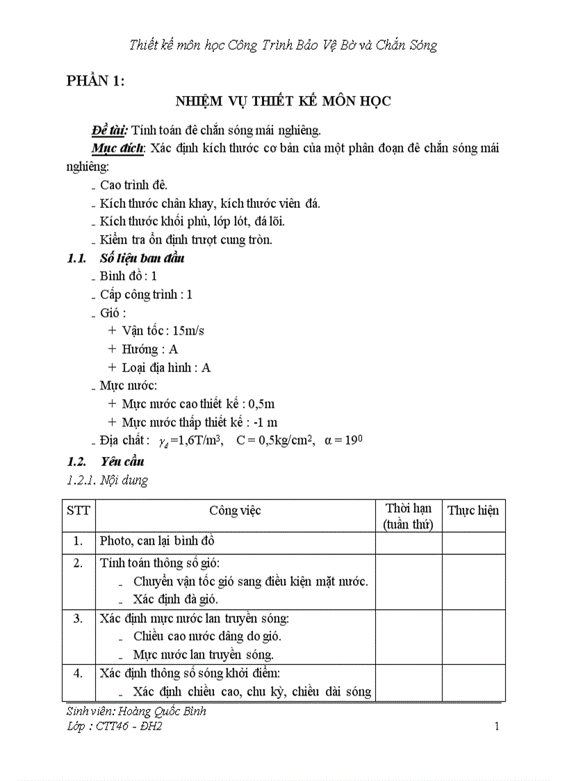 Nhiệm vụ thiết kế môn học