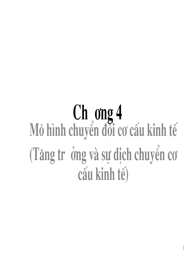 Mô hình chuyển đổi cơ cấu kinh tế