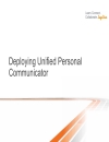 Deploying Cisco Unified Personal Communicator