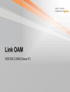 Understanding the Benefits of Ethernet OAM