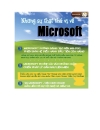 Những sự thật thú vị về đại gia Microsoft