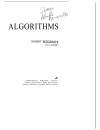 Aglorithm