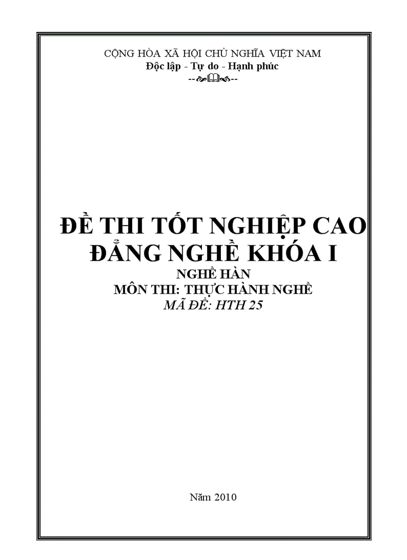 Đề thi nghề hàn 25