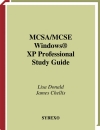 MCSA MCSE Windows XP Professional Study Guide