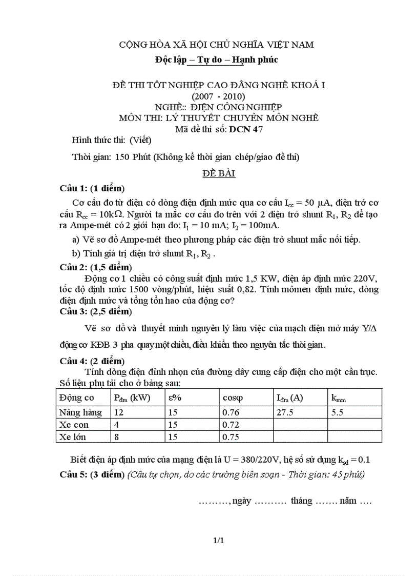 Đề thi lý thuyết nghề điện công nghiệp 47