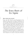 Demystifying Six Sigma