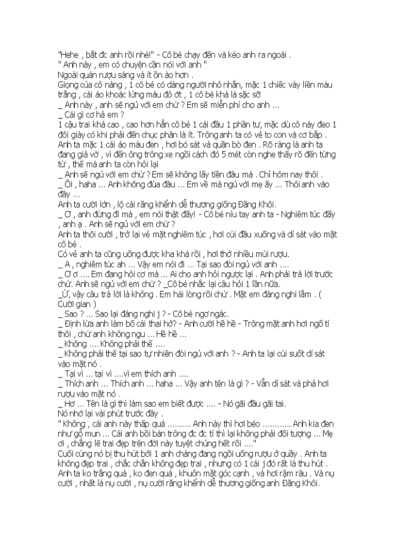 Em muốn ngủ với anh