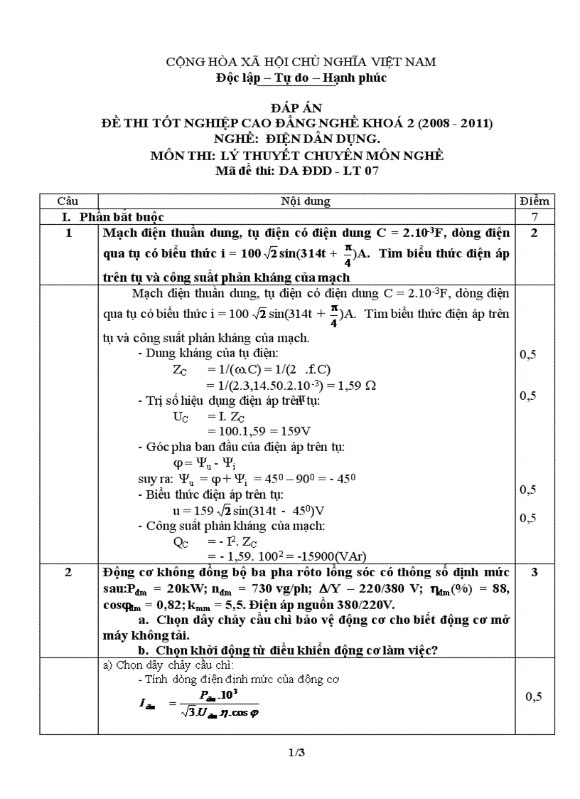 Đề thi tốt nghiệp cao đẳng nghề khóa 2 2008 2011 lý thuyết điện dân dụng lt7