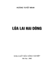 Giống lúa trên thế giới