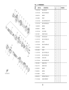 FZ150i Parts Catalogue