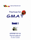 Practices for GMAT