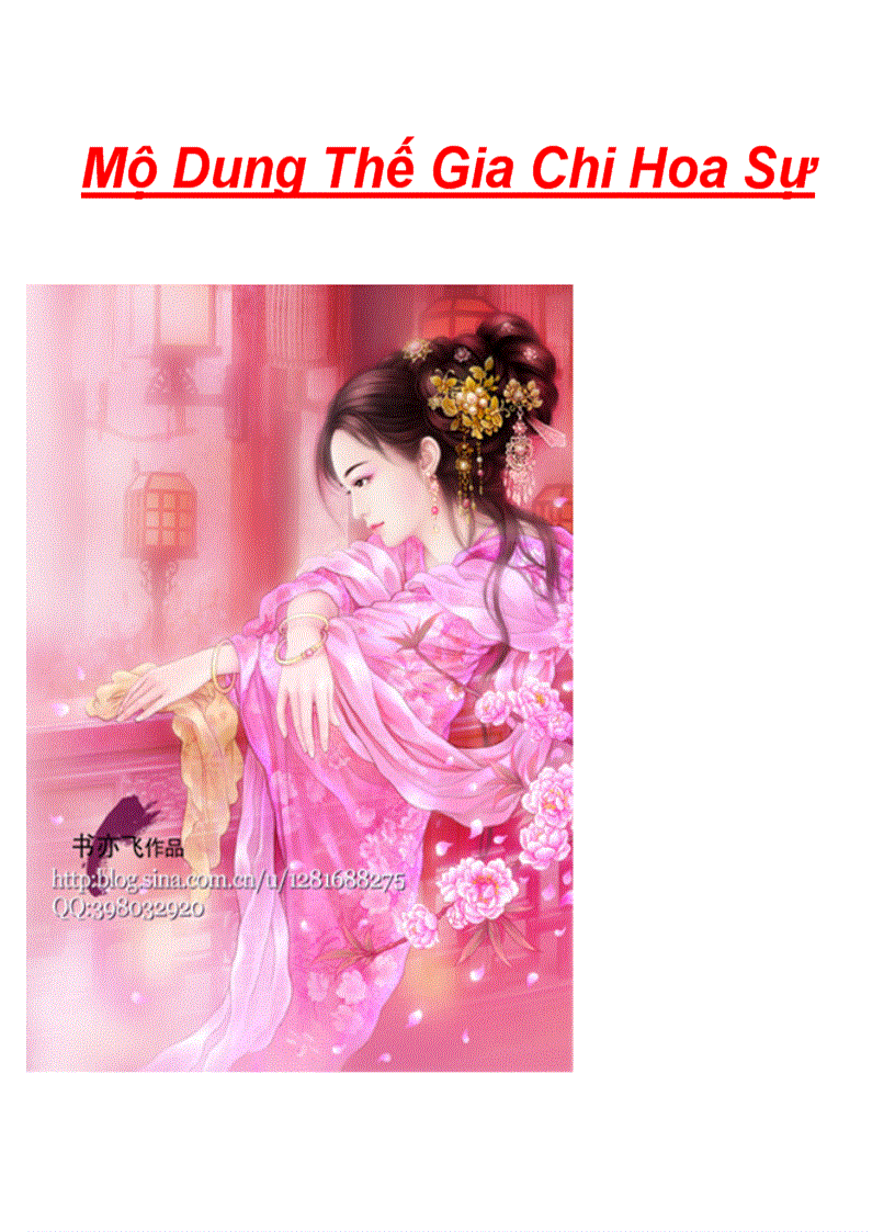 Mộ Dung Thế Gia Chi Hoa Sự