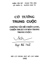 Cờ tướng trung cuộc