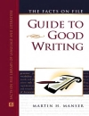 Guide to Good Writing