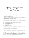 Effective Learning and Teaching in Modern Languages