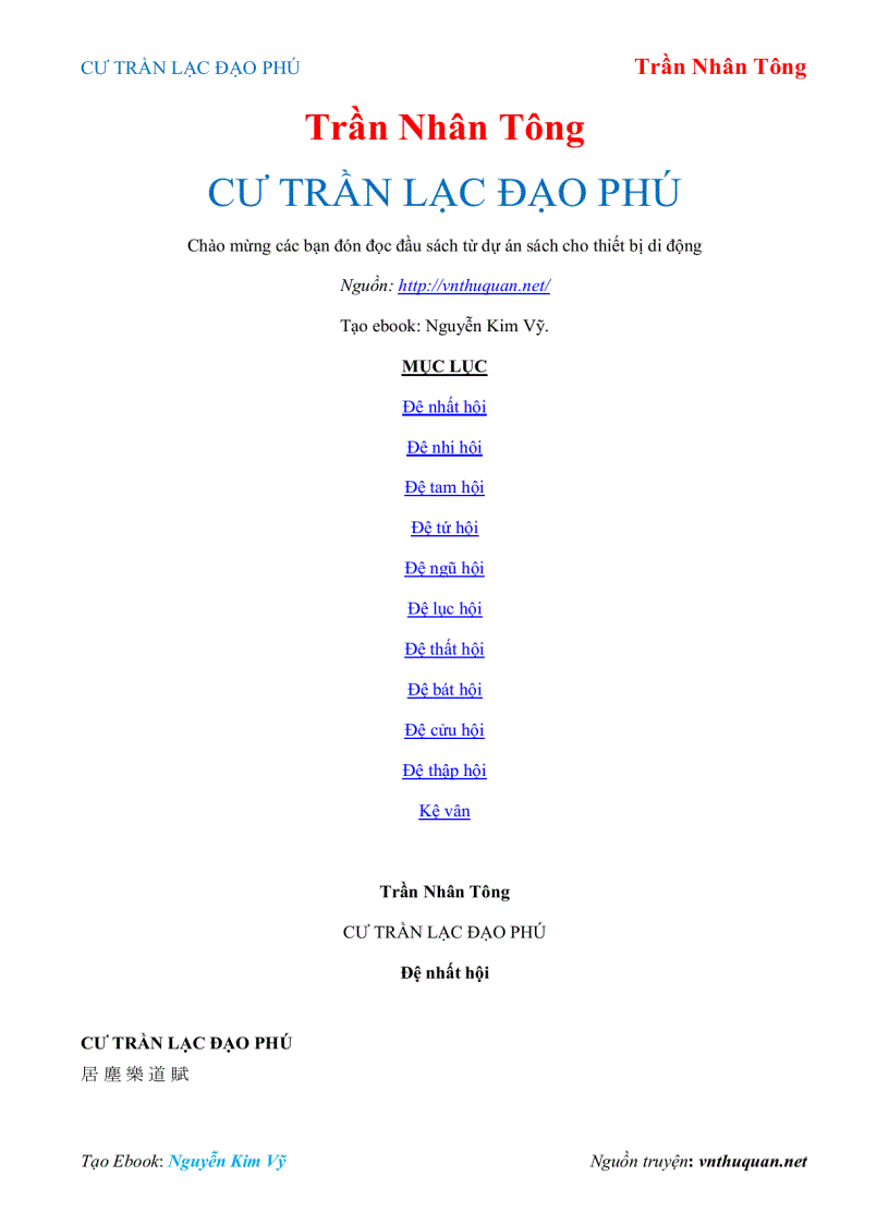 Ebook Cư trần lạc đạo phủ