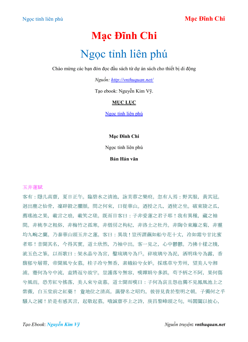 Ebook Ngọc tỉnh liên phú