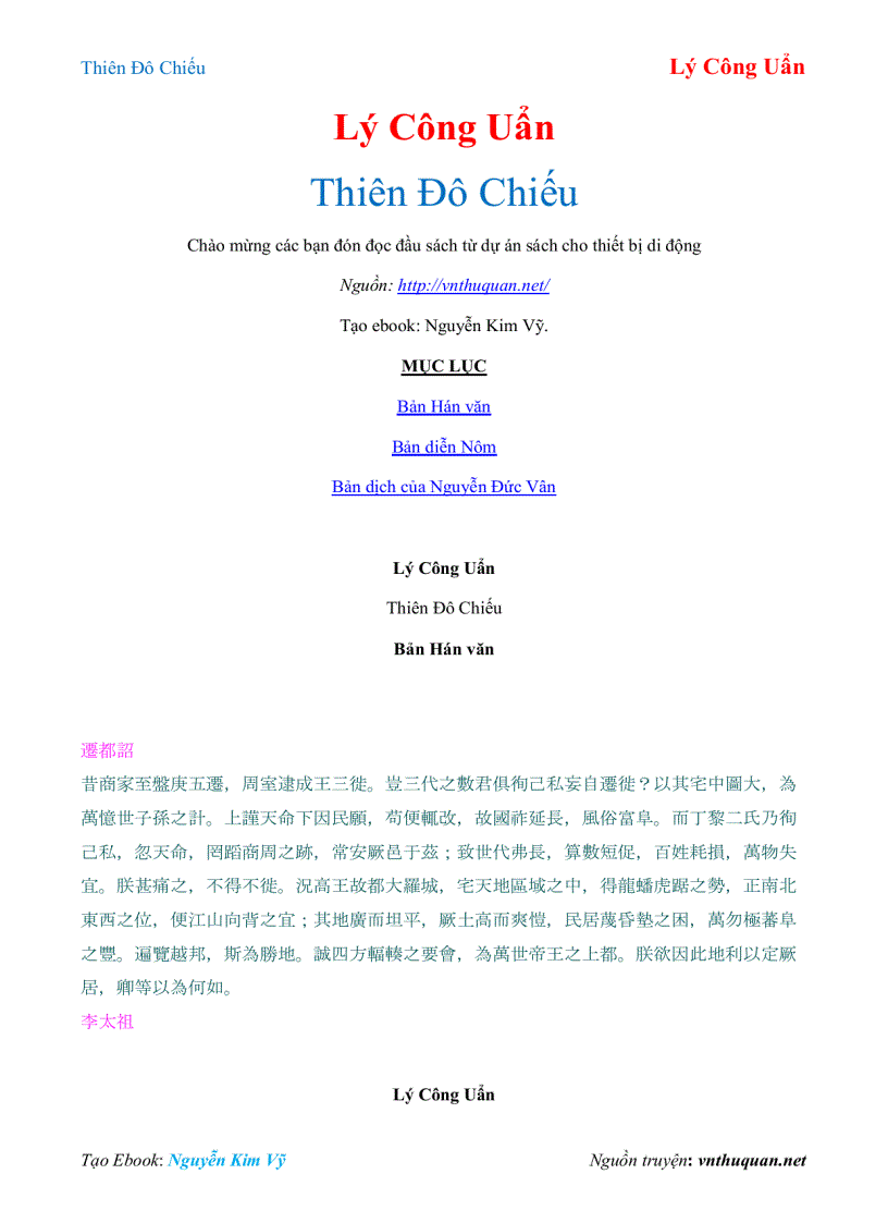 Ebook Thiên Đô Chiếu Lý Công Uẩn