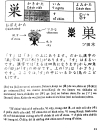 24 quy tac hoc kanji