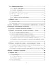 Public investments in transport and economic growth the case of viet nam in the period 1996 2006