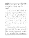 Một số giải pháp hoàn thiện công tác quản lý ngân sách phường trên địa bàn quận Hà Đông thành phố Hà Nội