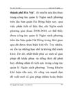 Một số giải pháp hoàn thiện công tác quản lý ngân sách phường trên địa bàn quận Hà Đông thành phố Hà Nội