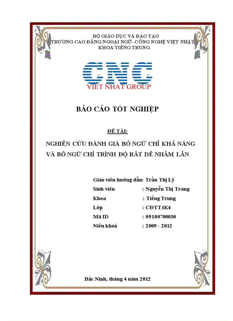 Nghiên cứu đánh giá bổ ngữ chỉ khả năng và bổ ngữ chỉ trình độ rất dễ nhầm lẫn