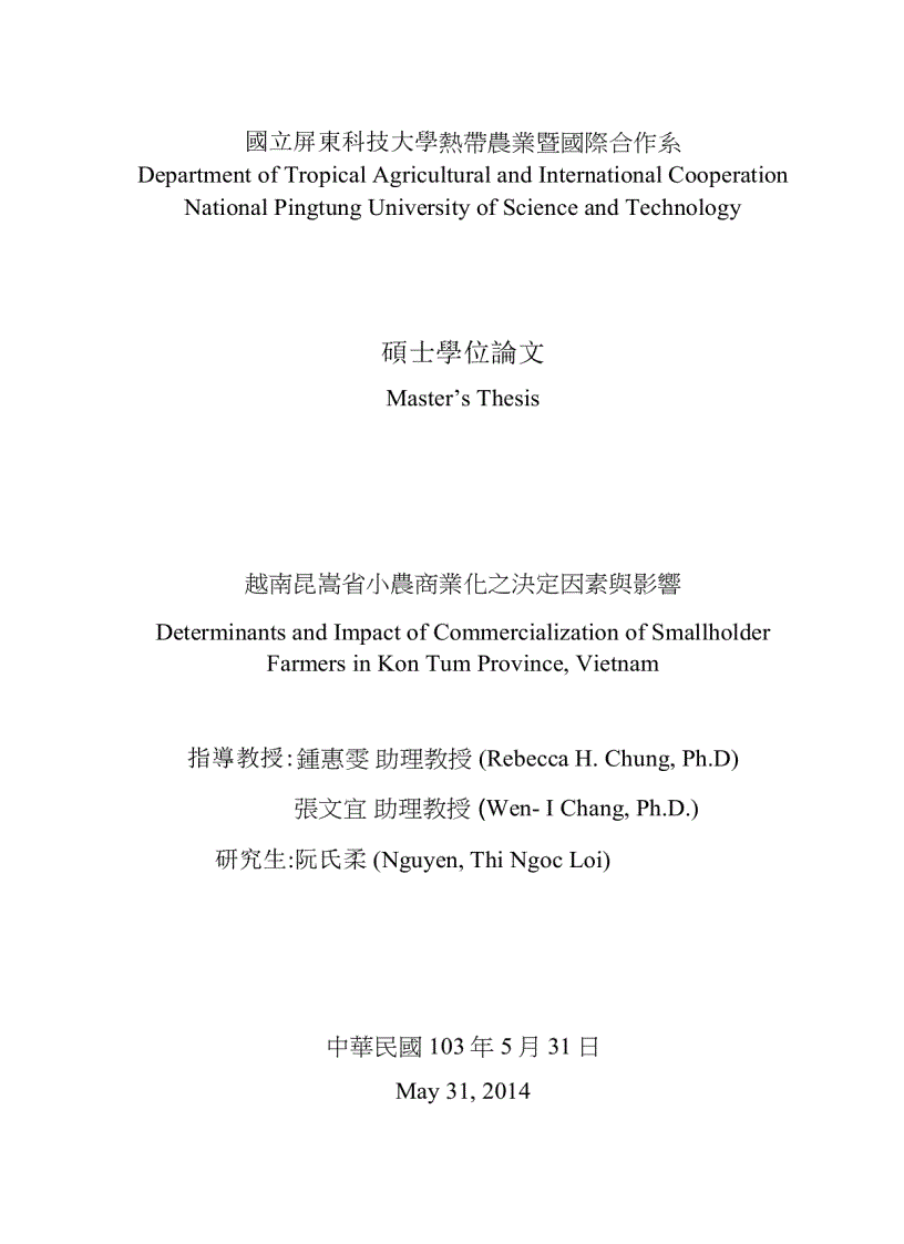 Determinants and Impact of Commercialization of Smallholder Farmers in Kon Tum Province, Vietnam
