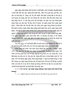 Một số giải pháp nhằm tăng thu giảm chi phí, nâng cao hiệu quả kinh doanh tại chi nhánh NHNo & PTNT 24 Láng Hạ - Hà Nội