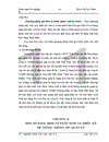 Phân tích thiết kế hệ thống thông tin quản lý kho tại công ty TNHH thương mại và sản xuất Tiến Phát