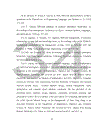 MÃ HOÁ HỆ ĐA CẤP ĐA KẾ THỪA BỘI THAY CHO PHÉP TÍNH LƯỚI DỰA TRÊN TÀI LIỆU : ENCODING MULTIPLE INHERITANCE HIERARCHIES FOR LATTICE OPERATIONS (M.F. van Bommel *, P. Wang)