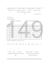 Hoàn thiện việc áp dụng tích hợp các hệ thống quản lý chất lượng (ISO 9001:2000, ISO 14001:2004, ISO 22000:2005) tại Tổng công ty Bia - Rượu - Nước giải khát Hà Nội