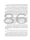 Giải pháp mở rộng hoạt động tài trợ xuất nhập khẩu theo phương thức thanh toán tín dụng chứng từ tại chi nhánh ngân hàng đầu tư và phát triển hà tây