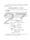 Overview of FPGA and digital modulation concern to QPSK signal