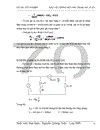 Bảo vệ chống sét cho trạm / kv