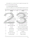 Nghiên cứu triển khai áp dụng hệ thống quản lý chất lượng ISO 9001:2000 tại Công ty Đầu tư Xây dựng số 2 Hà Nội