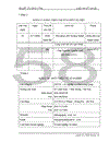 Lập kế hoạch áp dụng hệ thống quản lý chất lượng ISO 9001: 2000 tại Xí nghiệp cơ khí Long Quân