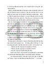 Một số giải pháp nâng cao hiệu quả sử dụng hệ thống quản lý chất lượng ISO 9001: 2000 tại Công ty In Hàng Không