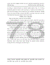 Phát triển dịch vụ thanh toán hóa đơn điện tử trên cổng thanh toán NgânLượng.vn của Công ty Cổ phần Giải pháp phần mềm Hòa Bình ------------------