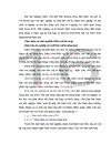 Định hướng và một số giải pháp để hoàn thiện công tác Kiểm toán Hàng tồn kho tại Công ty VAE.