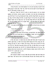 Giải pháp nâng cao chất lượng tín dụng đối với các doanh nghiệp vừa và nhỏ tại chi nhánh ngân hàng Đầu Tư và Phát Triển Nam Hà Nội