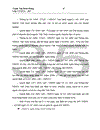 Giải pháp nâng cao chất lượng thanh toán tín dụng chứng từ đối với Ngân hàng Đầu tư và Phát triển Việt Nam, chi nhánh Đông Đô.