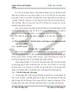 Một số biện pháp nhằm chuyển đổi thành công Hệ thống quản lý Chất lượng ISO 9001:2000 sang phiên bản ISO 9001:2008 trong điều kiện tích hợp với Hệ thống Quản lý Môi trường ISO 14001:2004