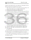 Một số biện pháp nhằm chuyển đổi thành công Hệ thống quản lý Chất lượng ISO 9001:2000 sang phiên bản ISO 9001:2008 trong điều kiện tích hợp với Hệ thống Quản lý Môi trường ISO 14001:2004