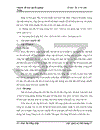 Một số biện pháp nhằm chuyển đổi thành công Hệ thống quản lý Chất lượng ISO 9001:2000 sang phiên bản ISO 9001:2008 trong điều kiện tích hợp với Hệ thống Quản lý Môi trường ISO 14001:2004