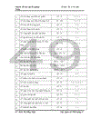 Một số biện pháp nhằm chuyển đổi thành công Hệ thống quản lý Chất lượng ISO 9001:2000 sang phiên bản ISO 9001:2008 trong điều kiện tích hợp với Hệ thống Quản lý Môi trường ISO 14001:2004