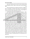 Thực trạng và giải pháp về xây dựng và phát huy yếu tố văn hoá trong các Doanh nghiệp ở Việt Nam thời hội nhập