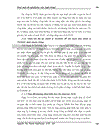 Thực trạng và giải pháp nâng cao hiệu quả hoạt động kế toán TSCĐ tại công ty TNHH Phú Thái làm khóa luận tốt nghiệp